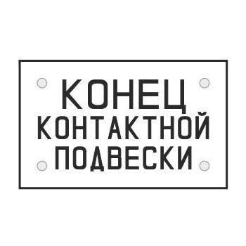 Знаки
